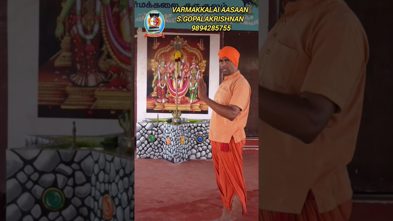 வர்மக்கலை வாள் பிடிமுறை