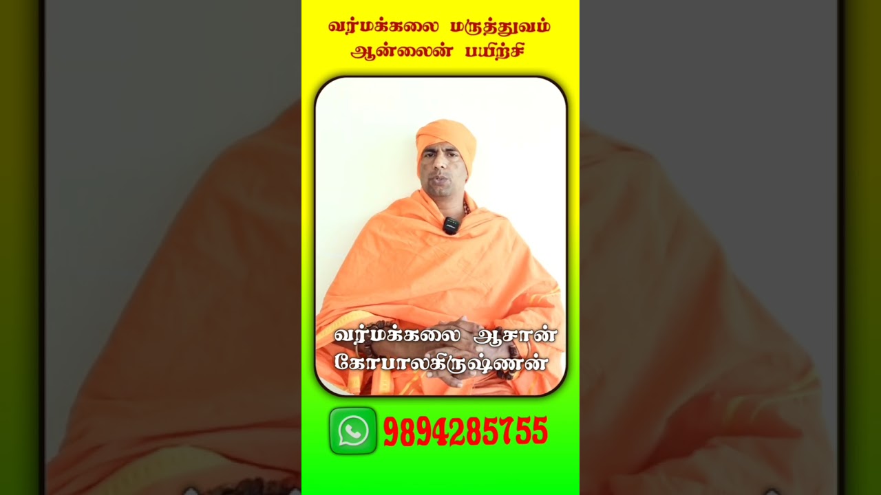 9 February 2026