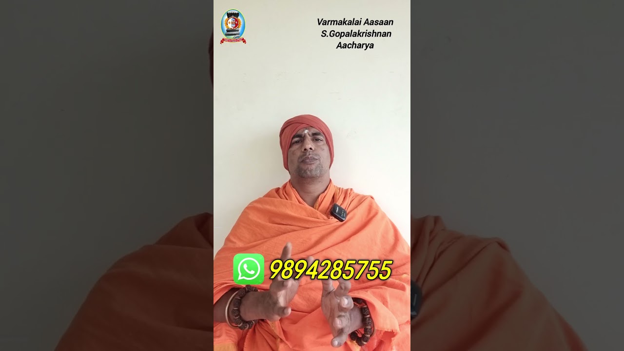 நோக்குவர்ம பயிற்சி