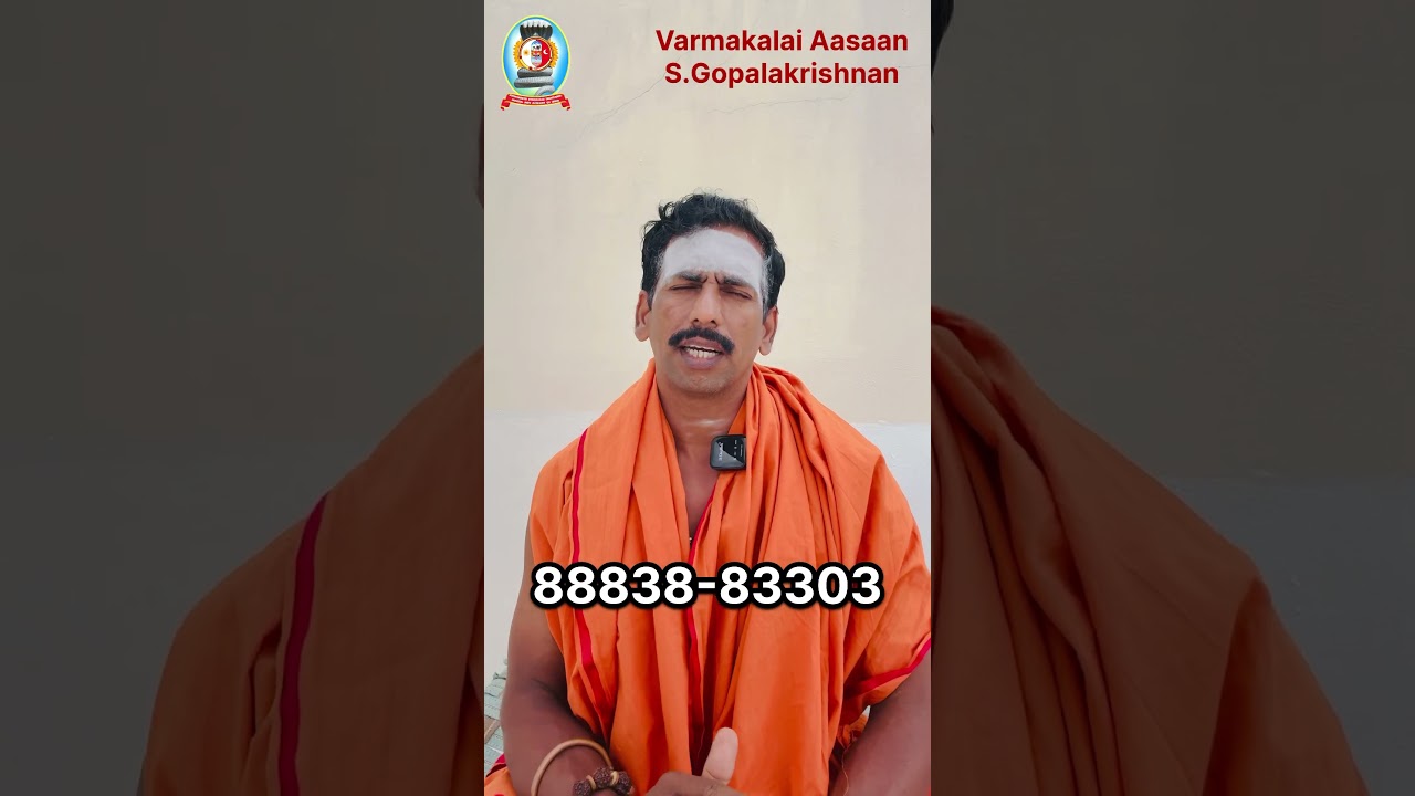 வர்மக்கலை மருத்துவ பயிற்சி வகுப்பு
