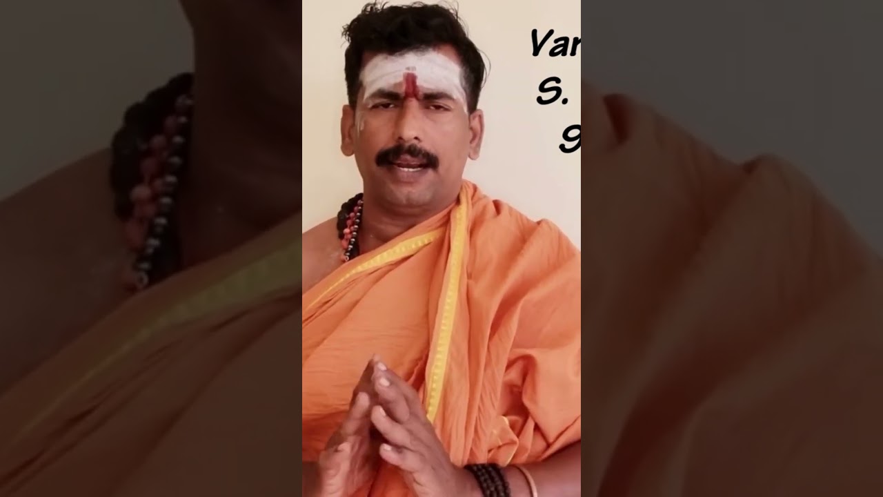 "லட்சுமி கடாட்சம் தரும் தூபம்"