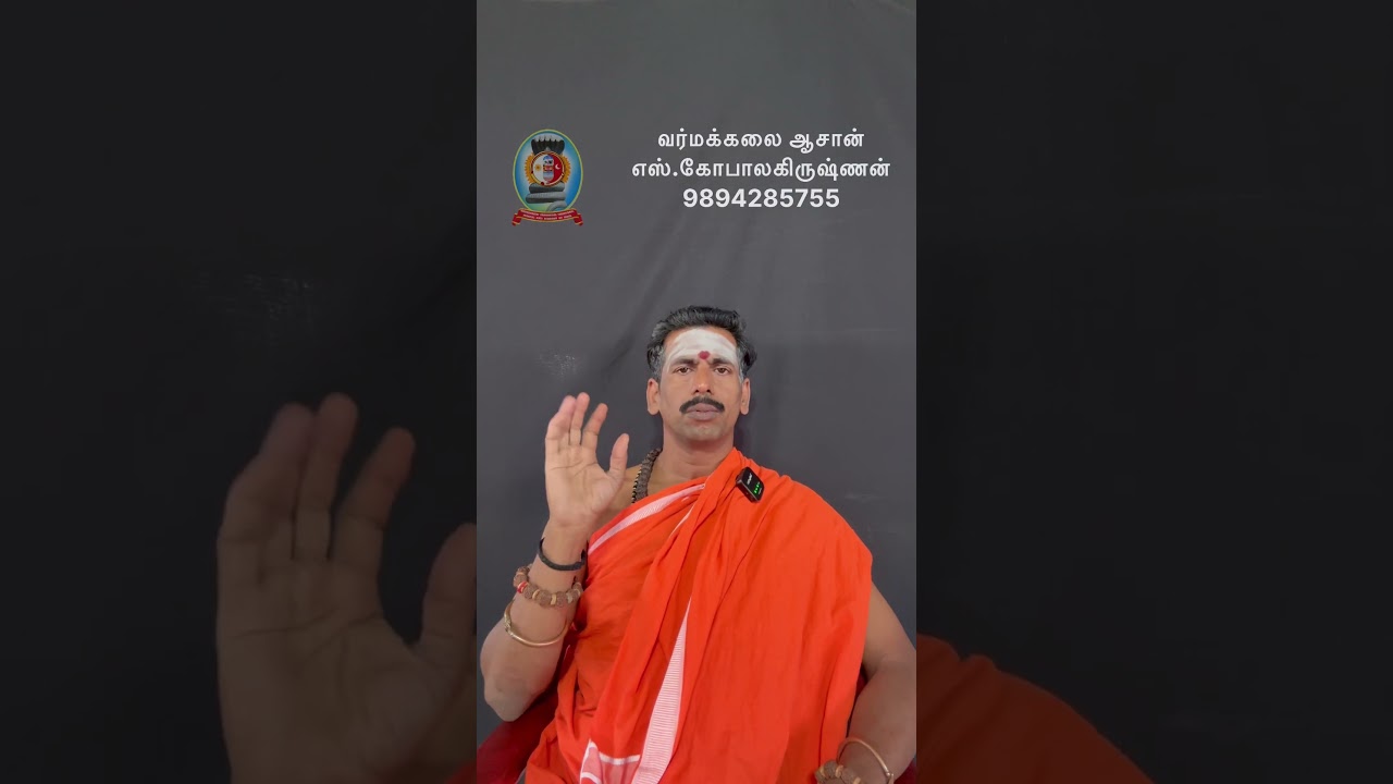 அருகம்புல்