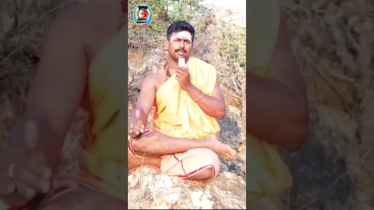 *முப்பு இரகசியம் *