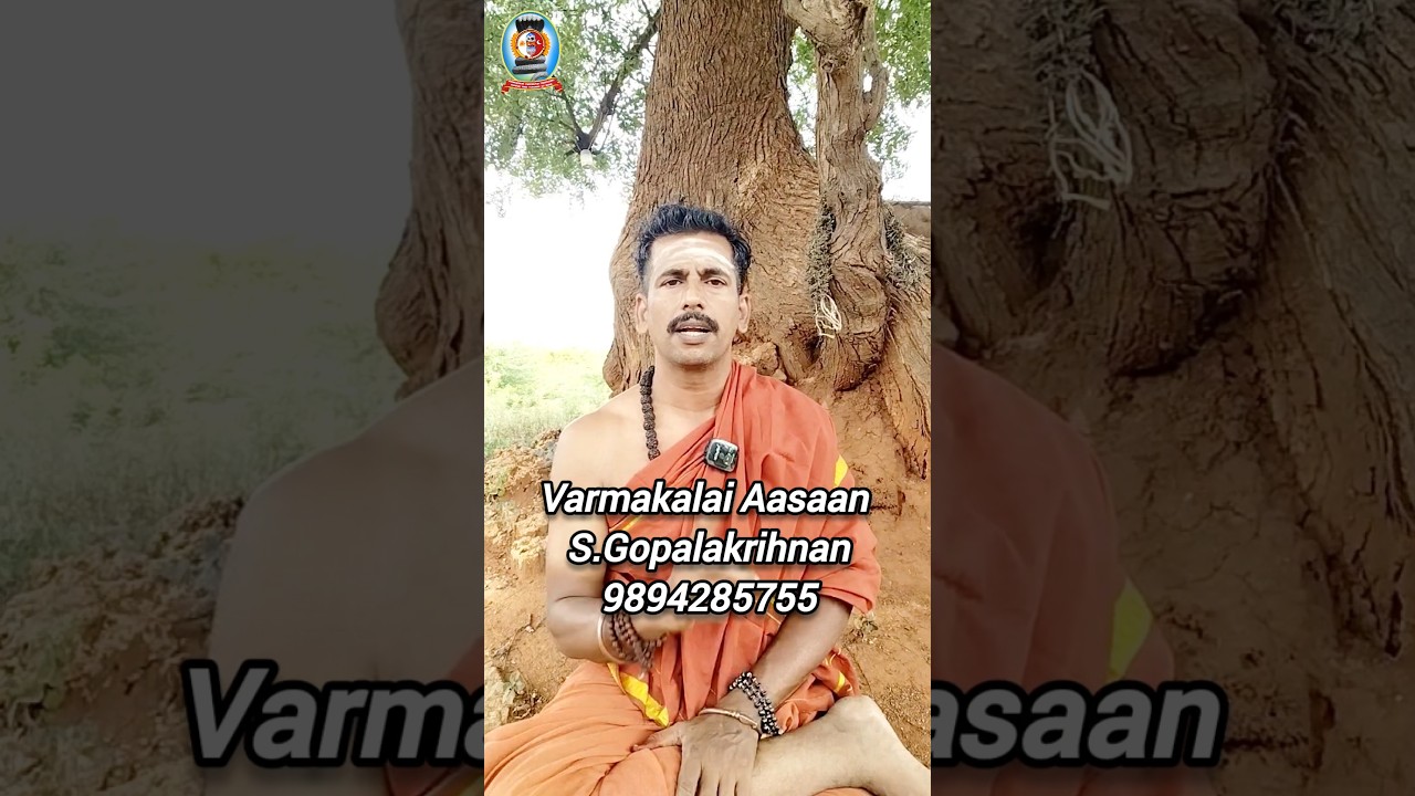 *சித்தர் வழி*