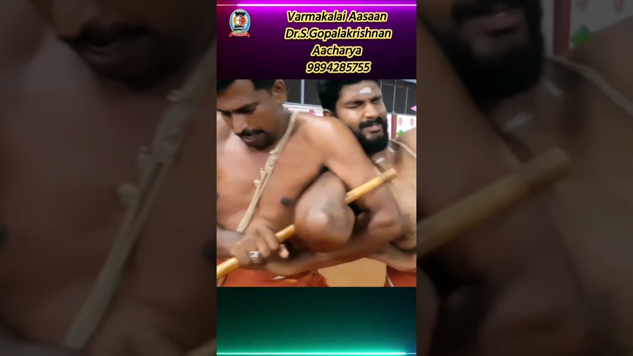 வர்மக்கலை குறுங்கம்பு பூட்டு முறை/தலைமை வர்மக்கலை ஆசான் Dr.எஸ்.கோபாலகிருஷ்ணன் ஆச்சாரியார் 9894285755