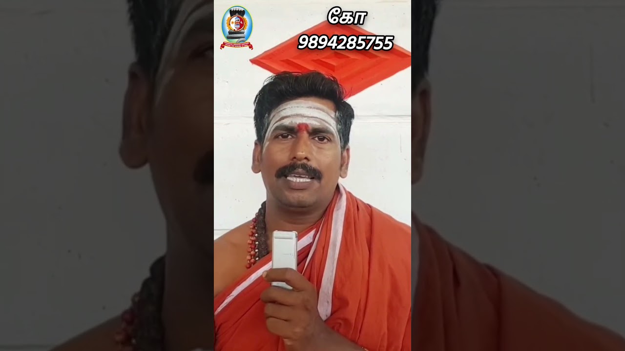 நோயைப் பற்றிய இரகசியங்கள்/ கோ 9894285755