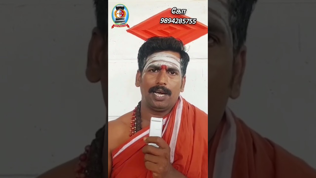 "நோய்களை பற்றிய இரகசியம்"நன்றி கோ 9894285755