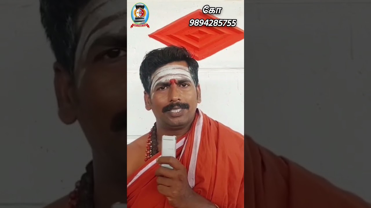 நோய்களை பற்றிய இரகசியம்/கோ 9894285755