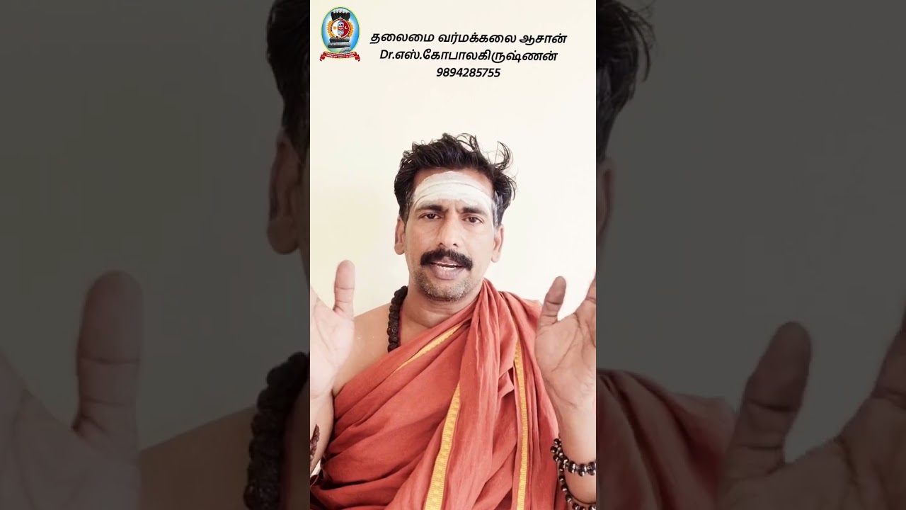 வெயிலுக்கு ஏற்ற பானம்/தலைமை வர்மக்கலை ஆசான் Dr.எஸ்.கோபாலகிருஷ்ணன் 9894285755