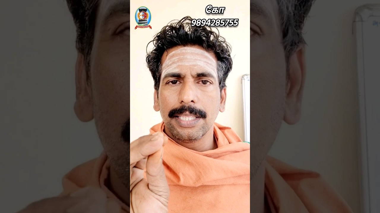 சகல காரிய சித்தி, பணவரவு உண்டாக எளிய சூட்சும பரிகாரம்/கோ 9894285755.