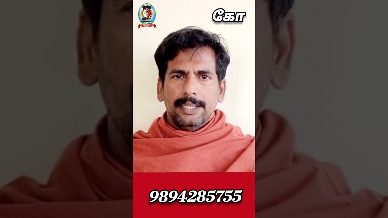 வர்மக்கலை தற்காப்பு பயிற்சி புதிய வகுப்பு