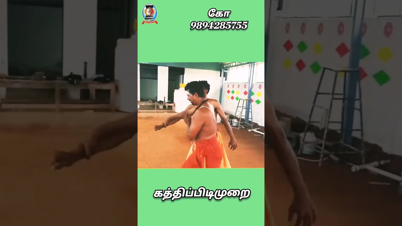 🌻கத்திப்பிடிமுறை 🌻கோ 🌻9894285755🌻