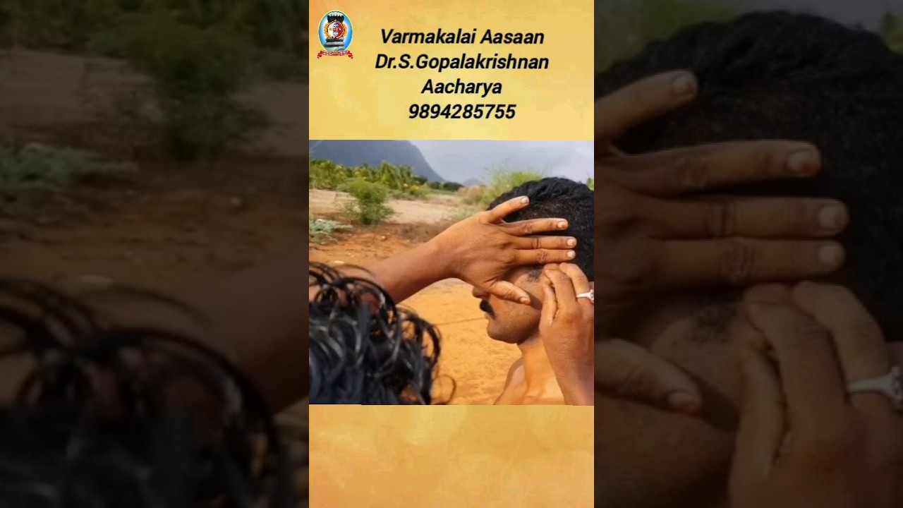 வர்மக்கலை அடிமுறை/Varmakalai Adimurai/Varmakalai Aasaan Dr.S.Gopalakrishnan Aacharya 9894285755