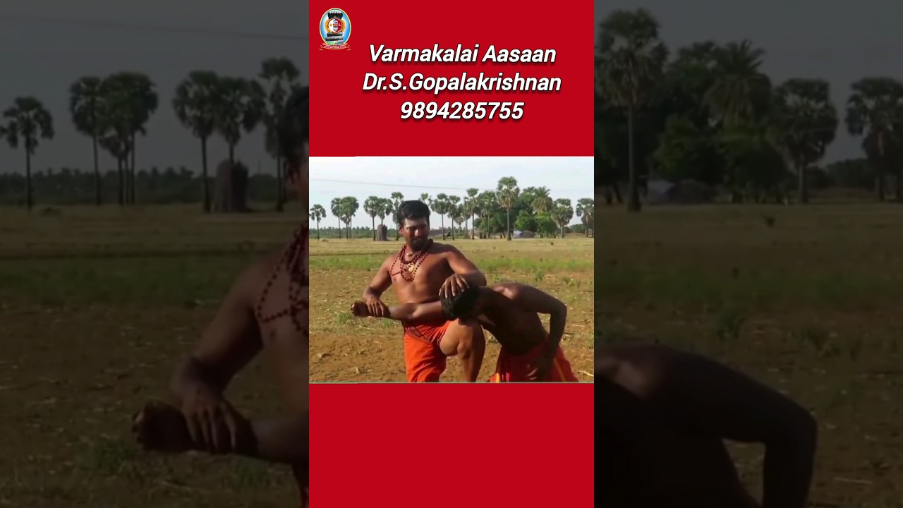 வர்மக்கலை அடிமுறை /Varmakalai Attack Technique /Varmakalai Aasaan Dr.S.Gopalakrishnan 9894285755