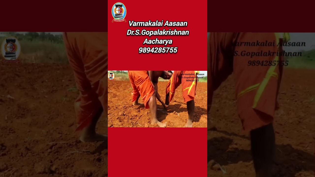 அதிபயங்கர வர்ம அடிமுறை/தலைமை வர்மக்கலை ஆசான் Dr.கோபாலகிருஷ்ணன் ஆச்சாரியார் 9894285755