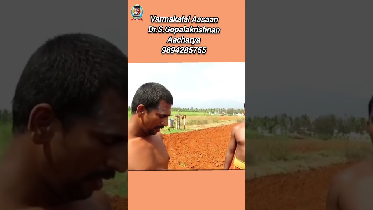 "அடிவர்ம முத்திரைகள்" தலைமை வர்மக்கலை ஆசான் Dr.எஸ்.கோபாலகிருஷ்ணன் ஆச்சாரியார் 9894285755