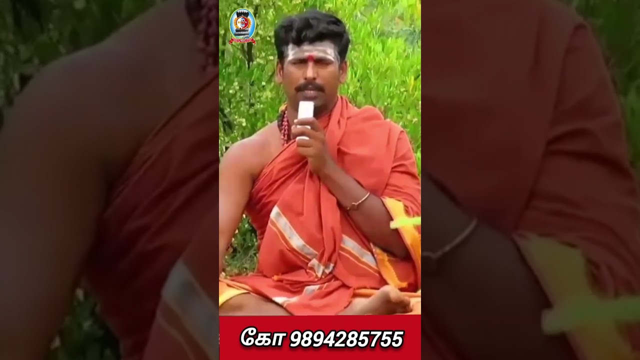 பக்தி மார்க்கம்/கோ 9894285755