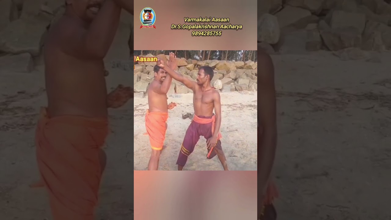 வர்மக்கலை பிடிமுறை / தலைமை வர்மக்கலை ஆசான் Dr.எஸ்.கோபாலகிருஷ்ணன் ஆச்சாரியார்.B.A.M.S.