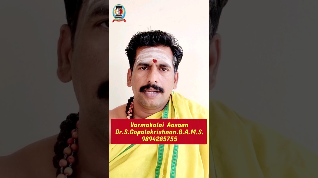 ஹார்லிக்ஸ் பூஸ்ட் போர்ன்விட்டா இதுக்கு பதிலாக இது /தலைமை வர்மக்கலை ஆசான் Dr.S.Gopalakrishnan.