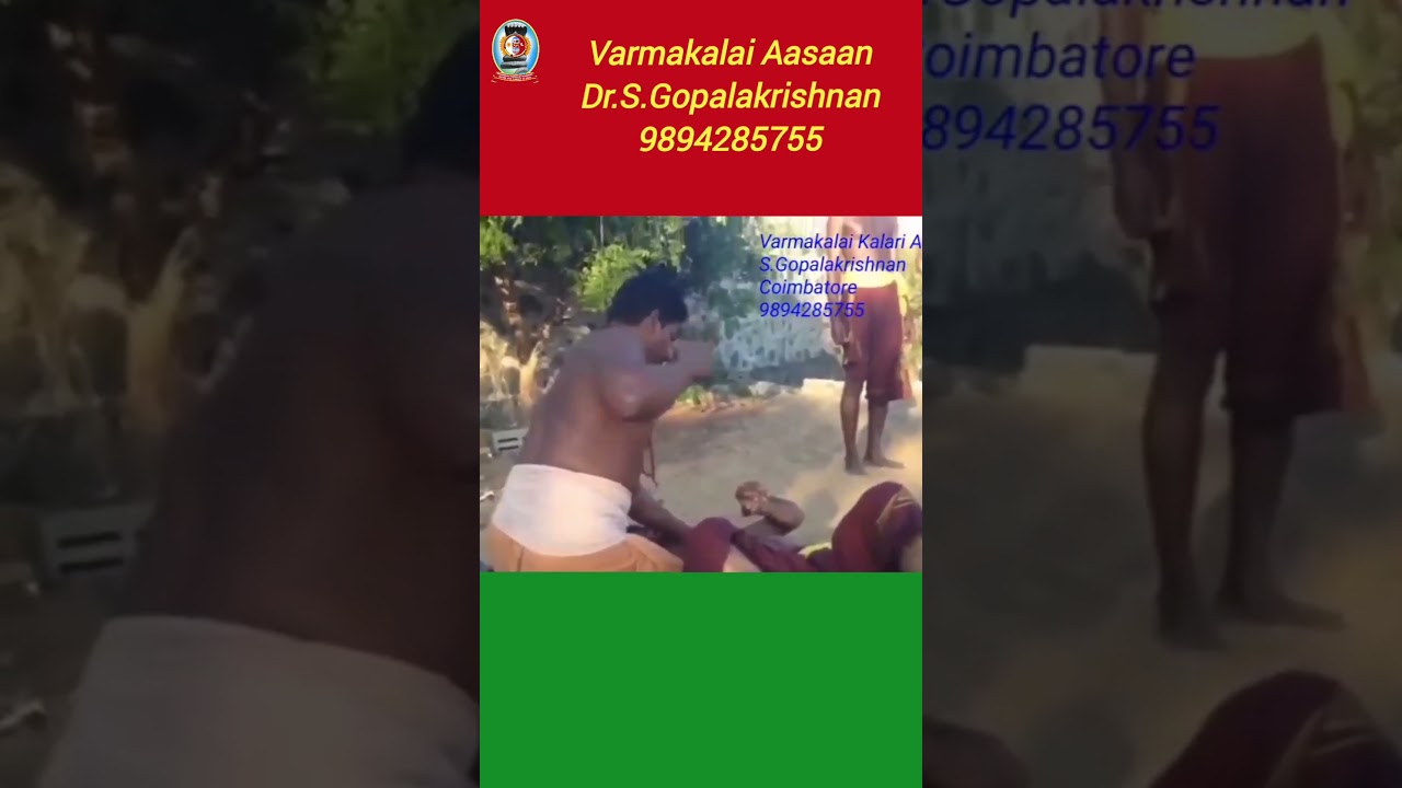 வர்மக்கலை பிடிமுறைகள்/தலைமை வர்மக்கலை ஆசான் Dr.எஸ்.கோபாலகிருஷ்ணன்.B.A.M.S./ 9894285755