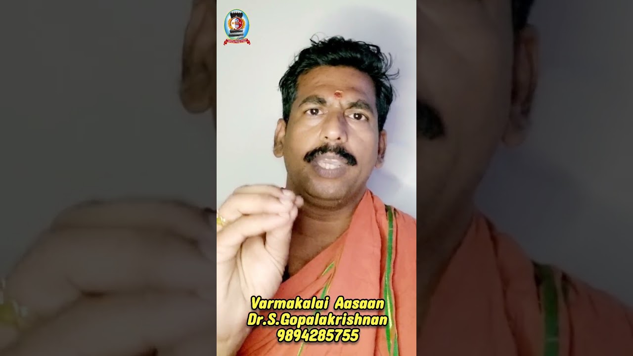 Free வர்மக்கலை முதலுதவி புத்தகம் பதிவிறக்கம் செய்யலாம்/தலைமை   வர்மக்கலை ஆசான் Dr.எஸ்.கோபாலகிருஷ்ணன்