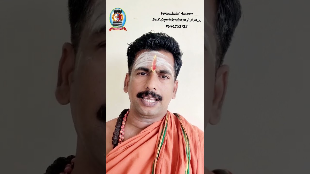வெண்புள்ளி நோய்க்கு இலகு வைத்தியம்/தலைமை வர்மக்கலை ஆசான் Dr.எஸ்.கோபாலகிருஷ்ணன்.B.A.M.S.