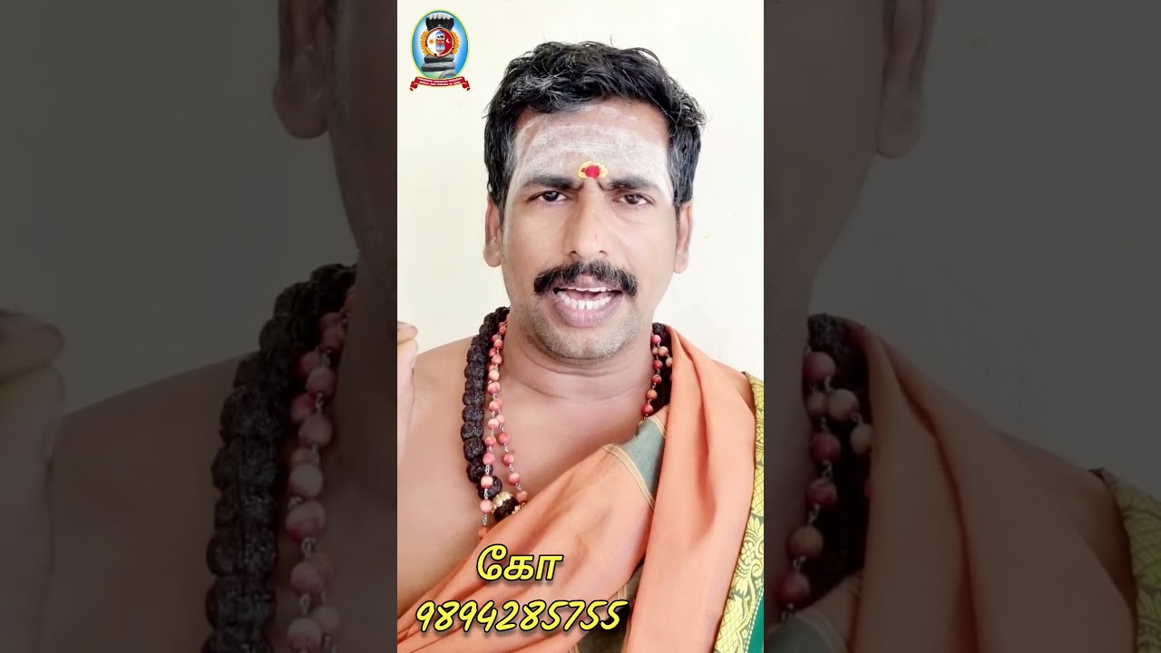விரைவீக்கம் குணமாக இலகு வைத்தியம்/கோ 9894285755