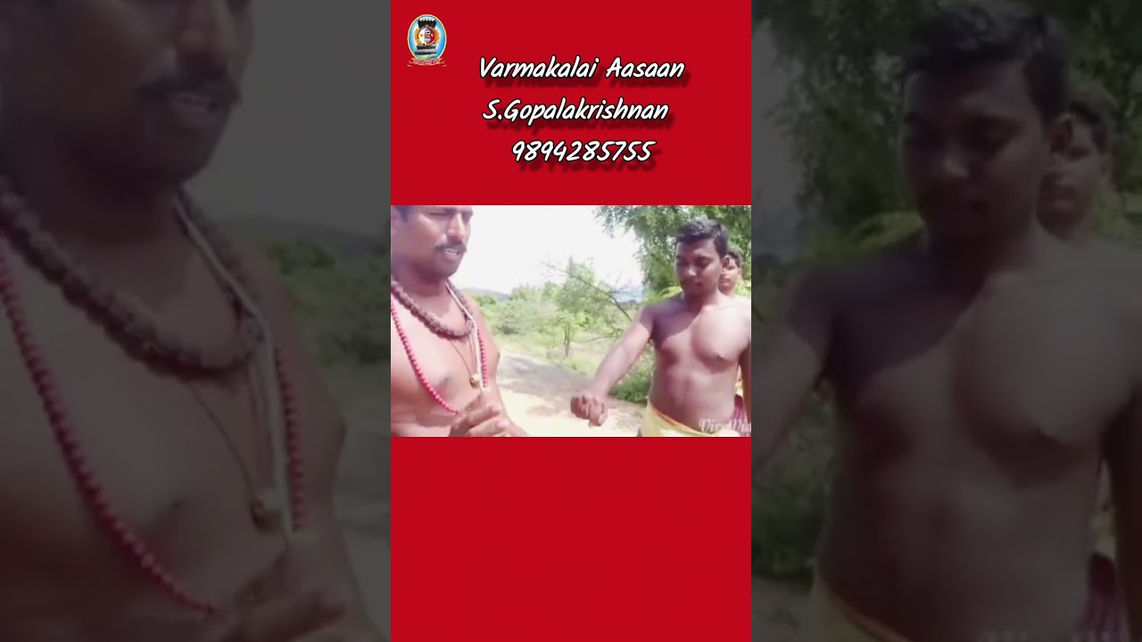 வர்மக்கலை மர்மம்/தலைமை வர்மக்கலை ஆசான் எஸ்.கோபாலகிருஷ்ணன் ஆச்சாரியார் 9894285755