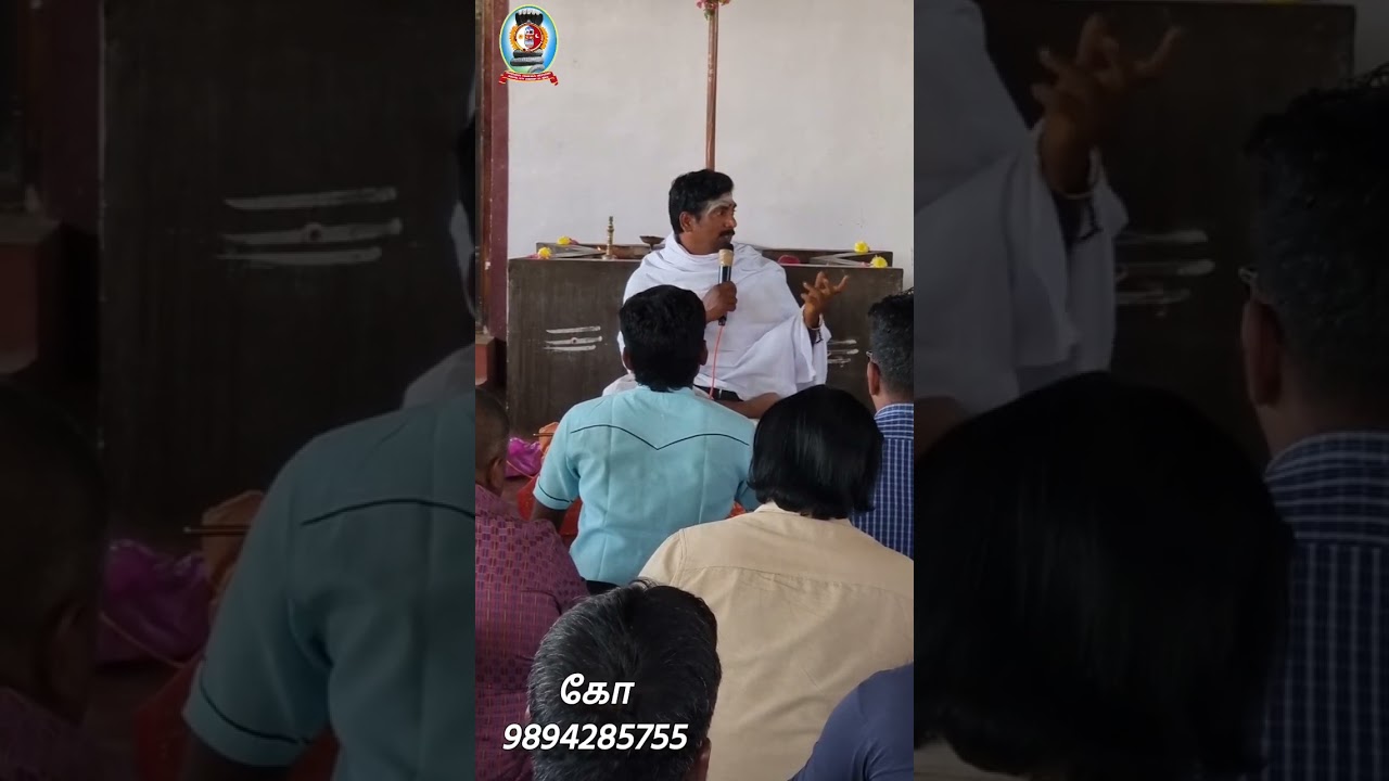 ஆத்மஞானம் உ / கோ 9894285755