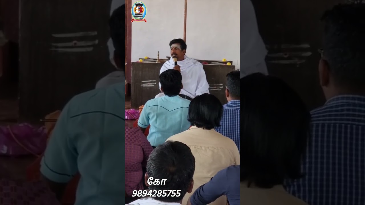 ஆத்மஞானம் - க / கோ +919894285755