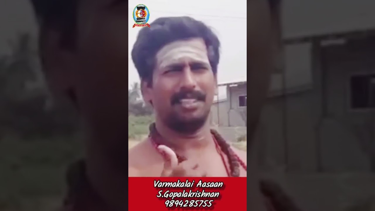 ஆவாரம் பூவின் பலன்/தலைமை வர்மக்கலை ஆசான் எஸ்.கோபாலகிருஷ்ணன் ஆச்சாரியார் 9894285755