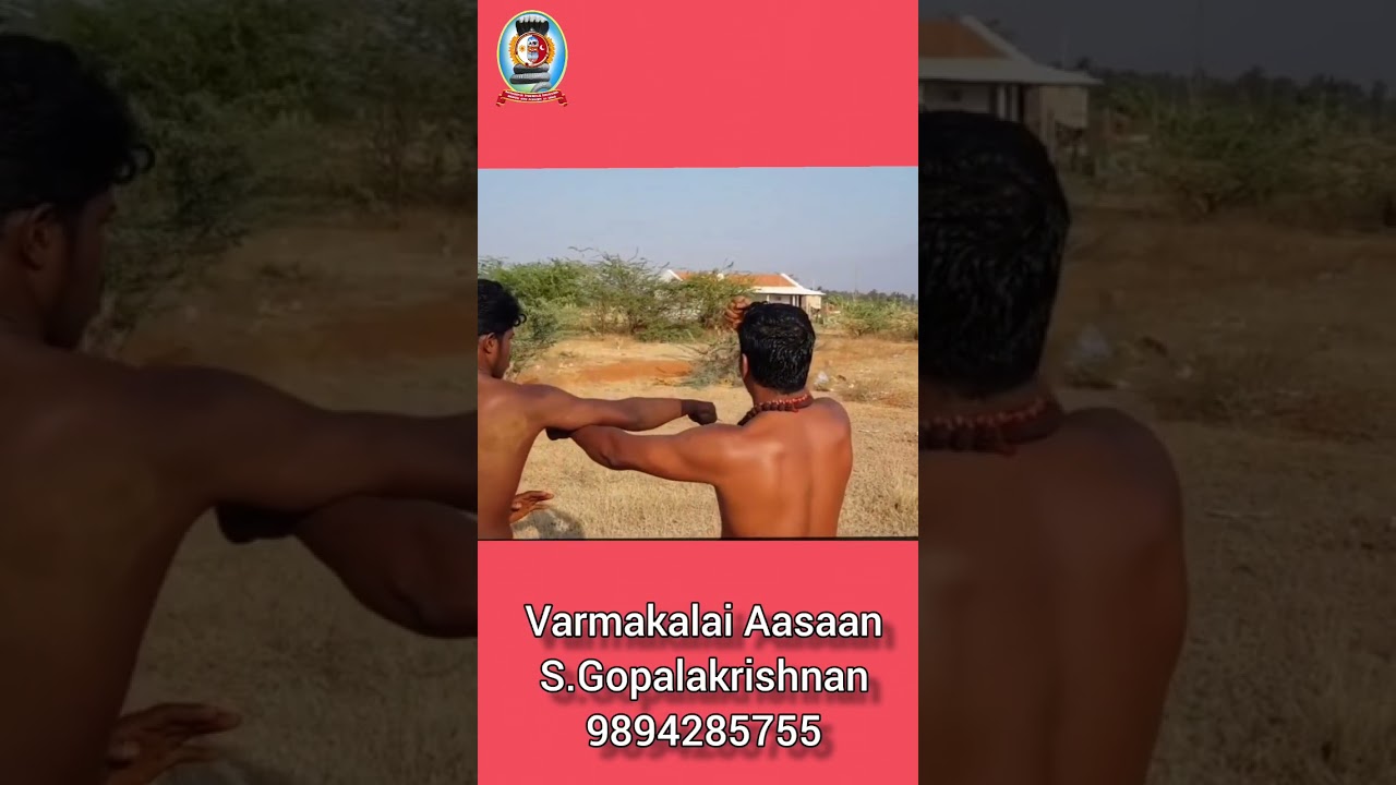வர்மக்கலை அடிமுறை/தலைமை வர்மக்கலை ஆசான் எஸ்.கோபாலகிருஷ்ணன் ஆச்சாரியார்+919894285755