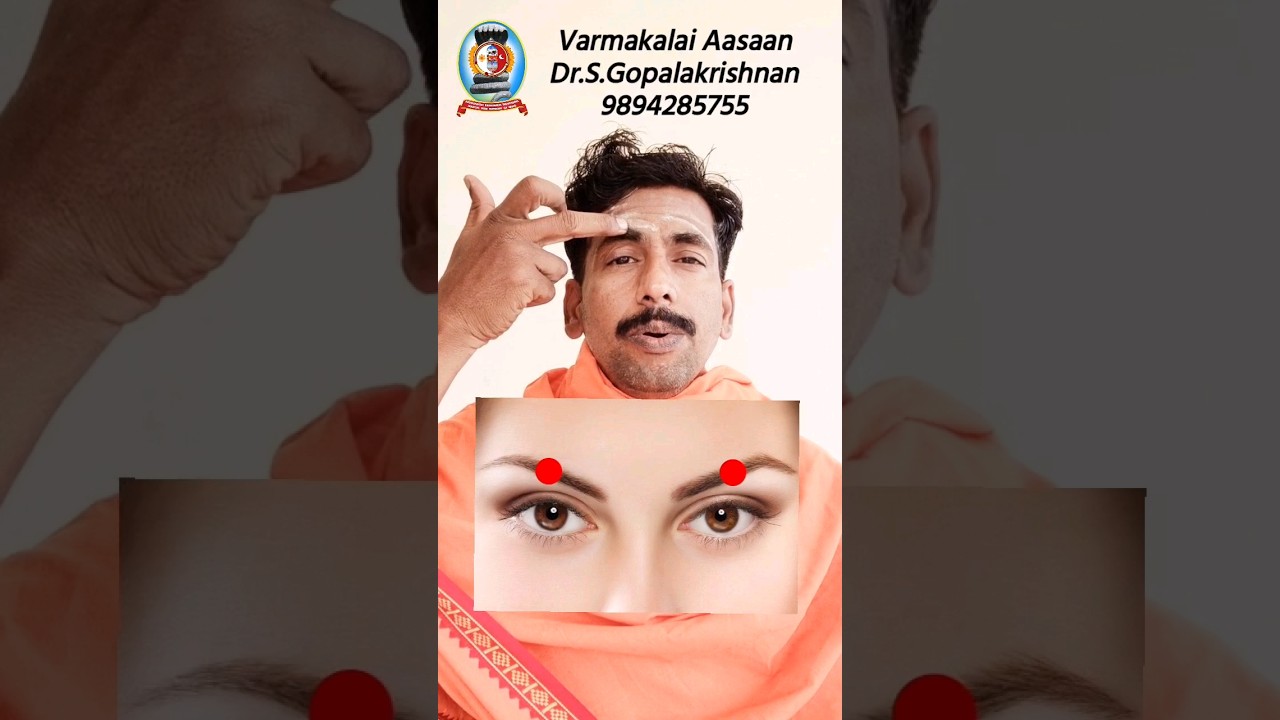 கண் பிரச்சனைகளுக்கு வர்மக்கலை மூலம் தீர்வு/கோ 9894285755