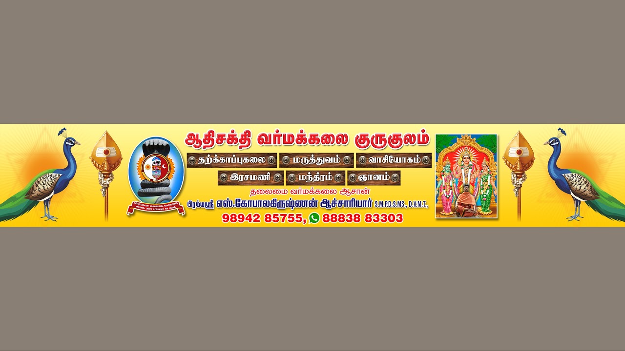 gangothri
