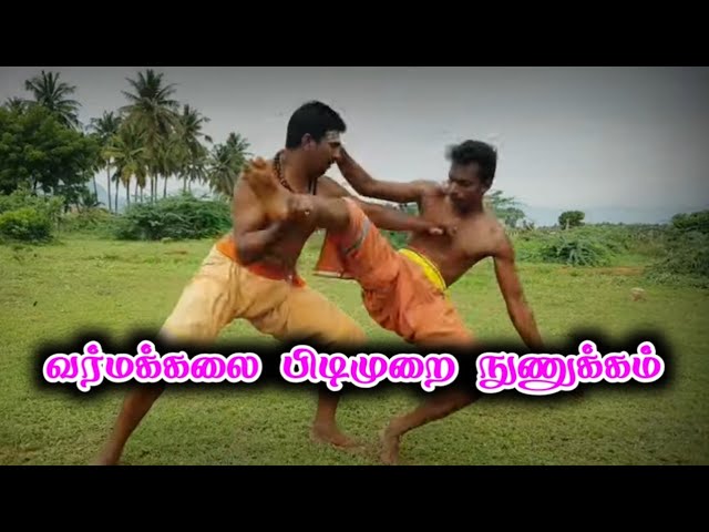 வர்மக்கலை அடிமுறை நுணுக்கம்/ Varmakalai Adimurai Technique/Dr.S.Gopalakrishnan+919894285755