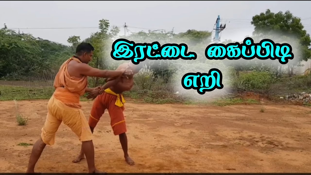 Varmakalai Two Hand Lock And Throw/S.Gopalakrishnan+919894285755