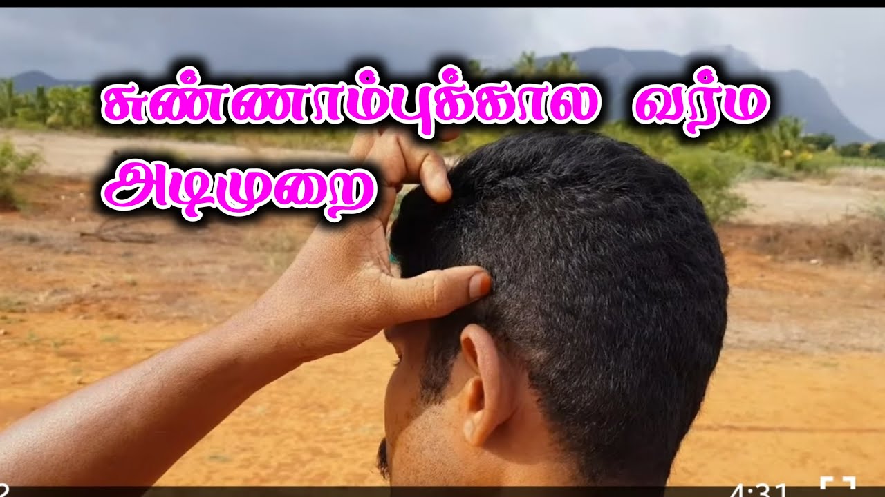 Varmakalai (Sunaampu kaalam) Attack Technique/Dr.S.Gopalakrishnan/9894285755