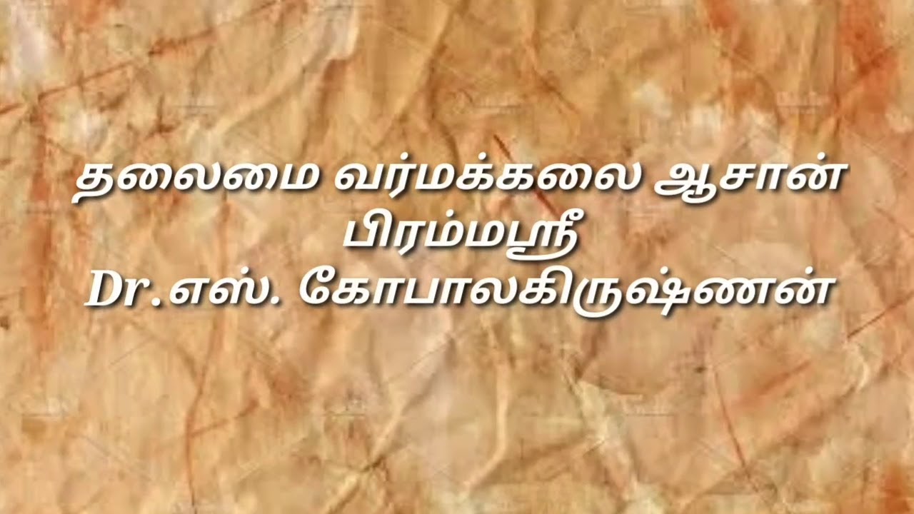 செல்வ செழிப்பு உண்டாக சூட்சும பரிகாரம்/Dr.எஸ். கோபாலகிருஷ்ணன்+919894285755