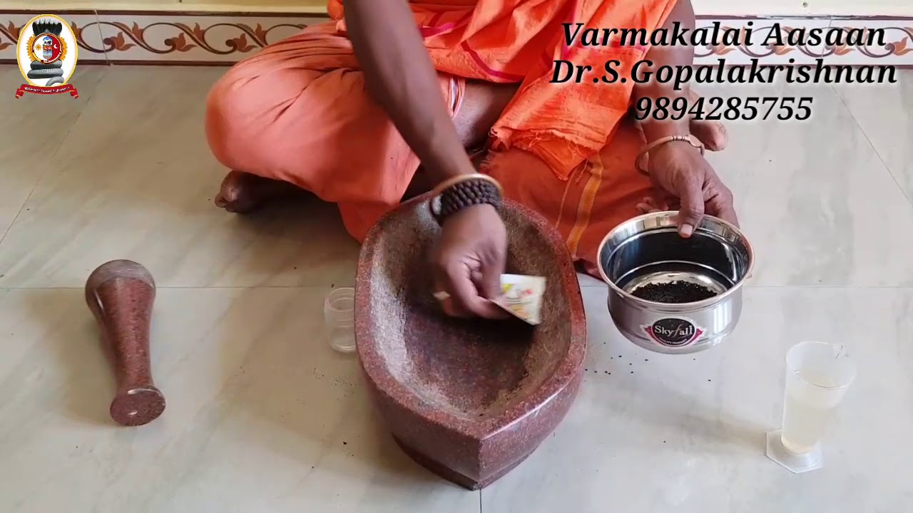 ஆண்குறி வலுவுக்கு தைலம்/Dr.S.Gopalakrishnan+919894285755