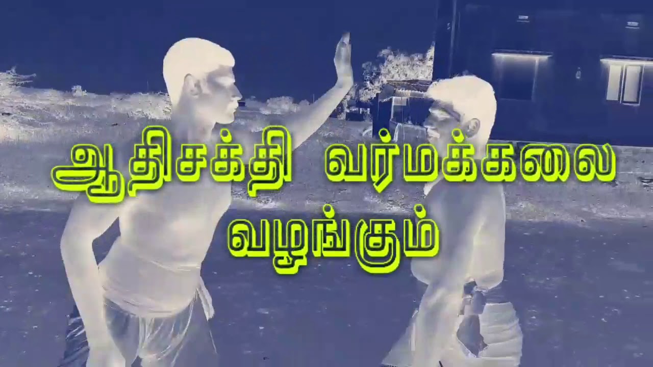 வர்ம அடிசூட்சுமம்/Varma kalai Secret technique /S.Gopalakrishnan +919894285755.
