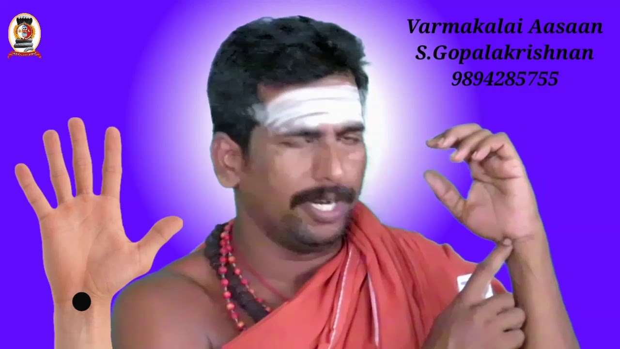 தூக்கமின்மைக்கு வர்மக்கலை வைத்தியம்/எஸ். கோபாலகிருஷ்ணன்+919894285755