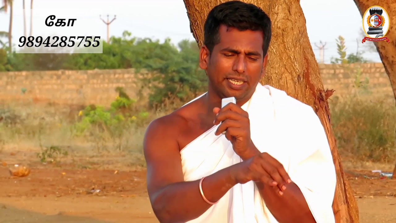 குமரி காயகற்பம்/கோ +919894285755