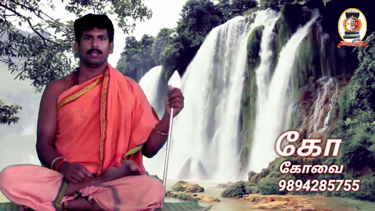 லட்சுமி கடாட்சம் உண்டாவதற்கு/கோ +919894285755