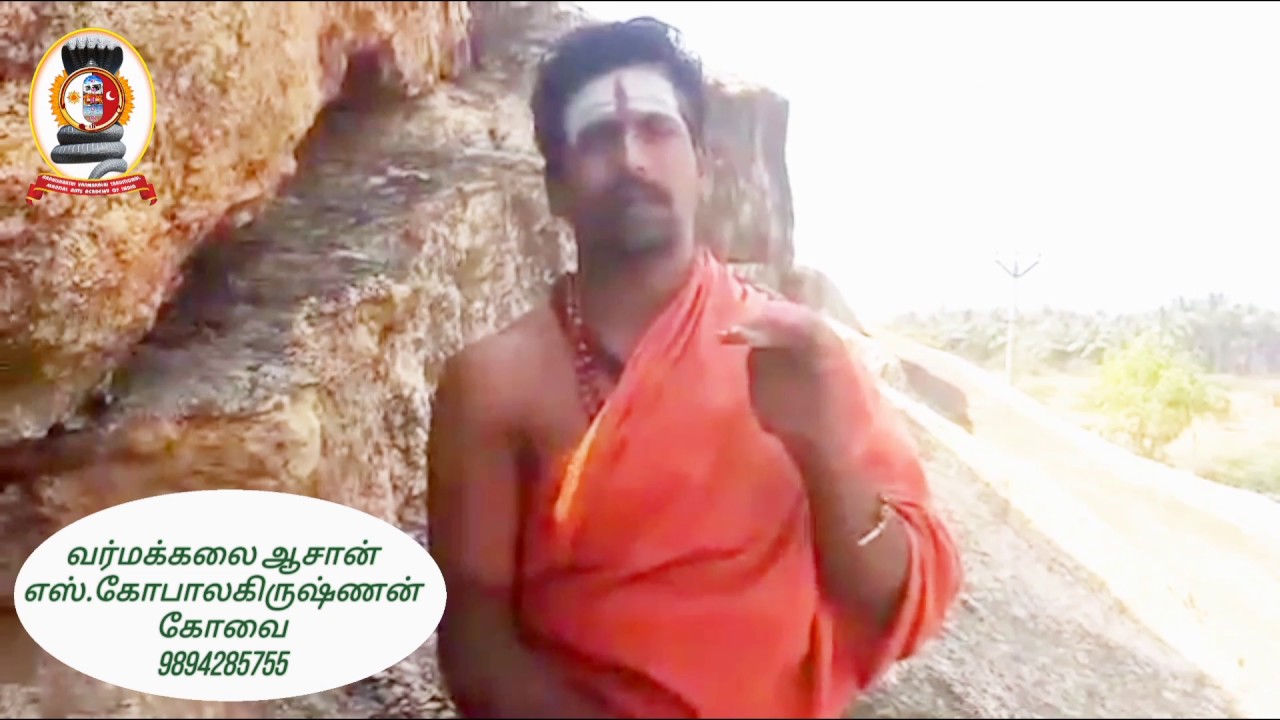 பஞ்சாட்சர மந்திர இரகசியம்/பிரம்மஶ்ரீ எஸ்.கோபாலகிருஷ்ண ஆச்சார்யா+919894285755