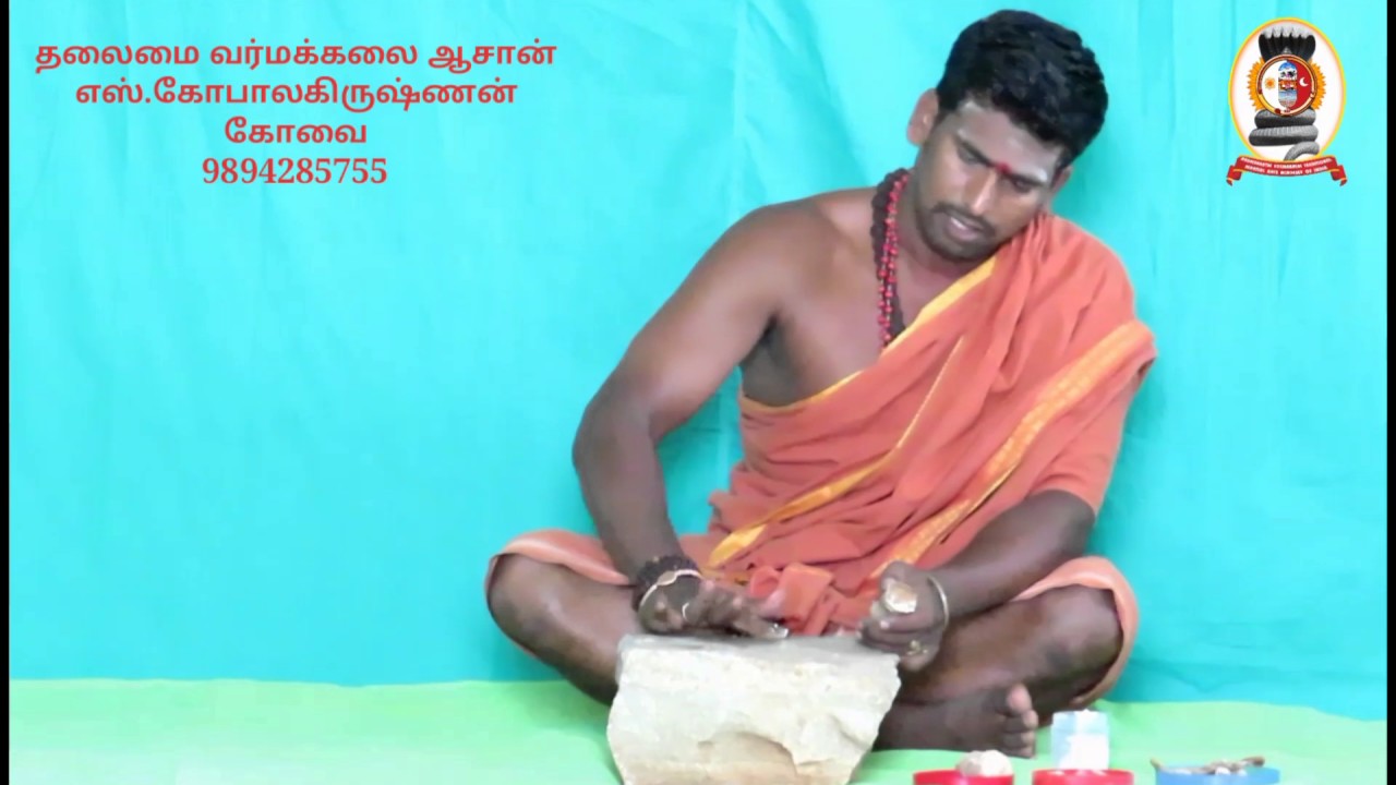 ஆண்குறி வலுவடைய மருந்து /improve penis erection/S.GOPALAKRISHNAN