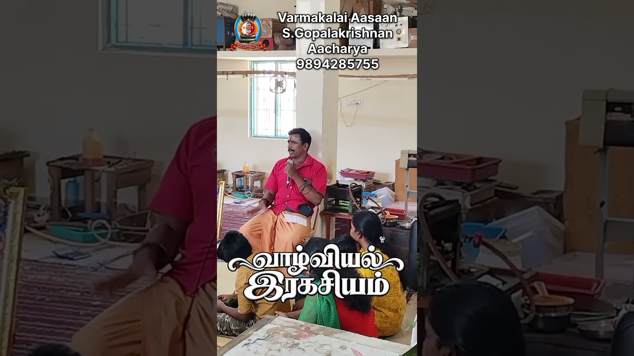 வாழ்வியல் இரகசியம்/எஸ்.கோபாலகிருஷ்ணன் 9894285755